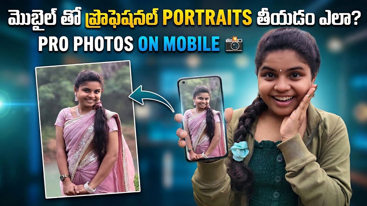 DSLR Look Photos with Mobile 📱🔥 | Telugu Photography Tips