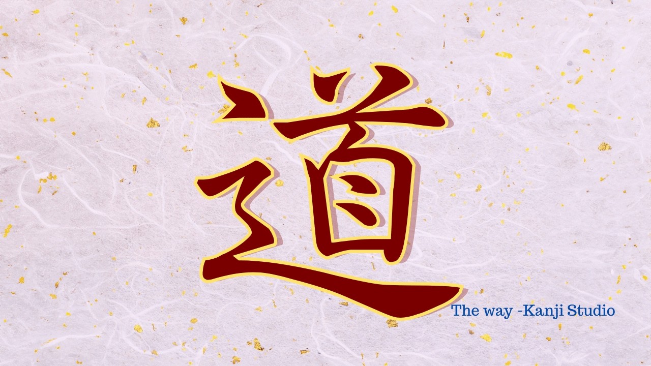 No.4 Writing “The Way” in Japanese | Relaxing Kanji ASMR