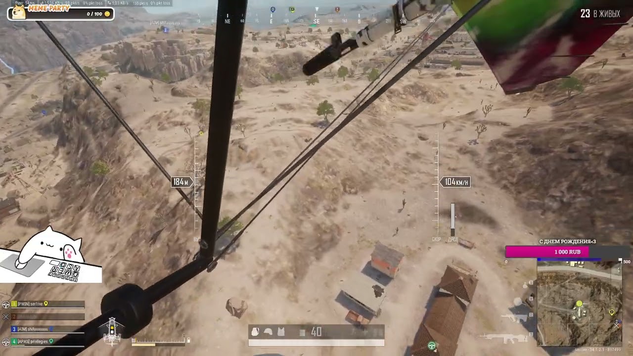 🔥Авиа Атака🔥#ser1ive  # shorts #pubg #пабг #pubgshort #pubgmobile #pubgstrim #шортс  #twitch