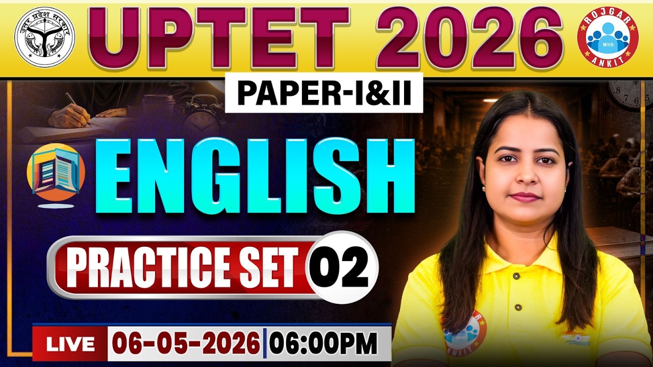 UPTET English Practice Set 02 | UPTET English Classes | UPTET English Paper 1 & 2 By Kiran Ma'am