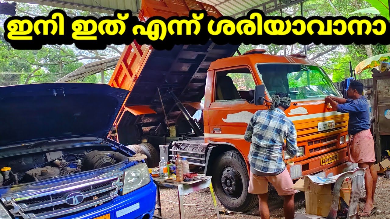 വണ്ടിയുടെ പണി തുടങ്ങി . ഇനി ഇത് എന്ന് ശരിയാവാൻ