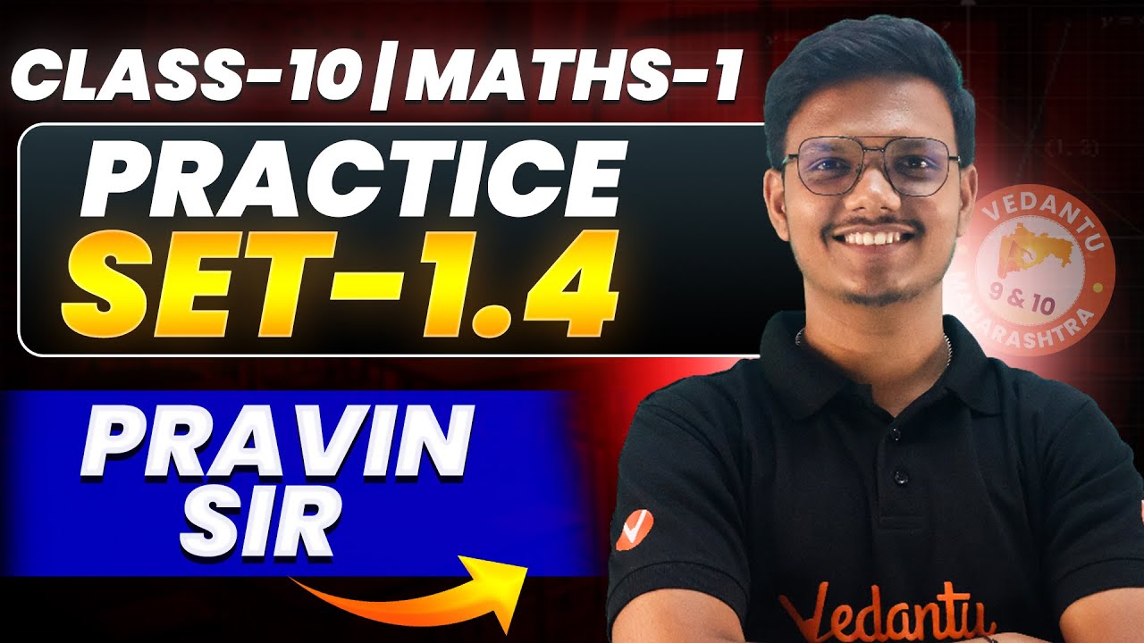 🔥 Class 10 Maths 1 | Practice Set 1.4 | Maharashtra Board 2025 | Pravin Sir