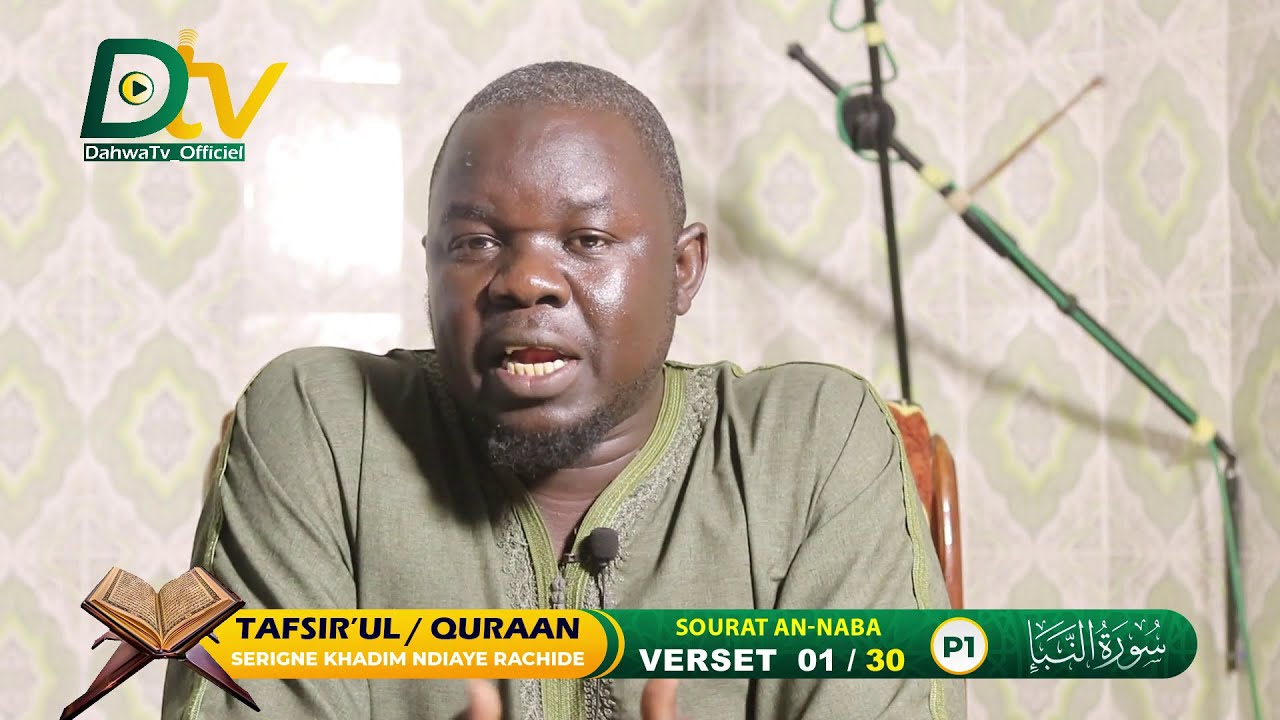 TAFSIIR Surat An-Naba |  01 - 30 TAFSIIR SERIGNE KHADIM NDIAYE RACHIDE || تفسير سورة النبإ
