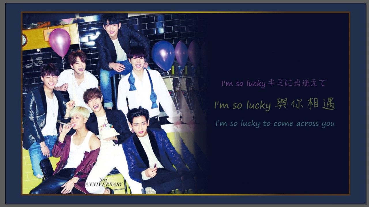 GOT7 - So Lucky 中日英字幕