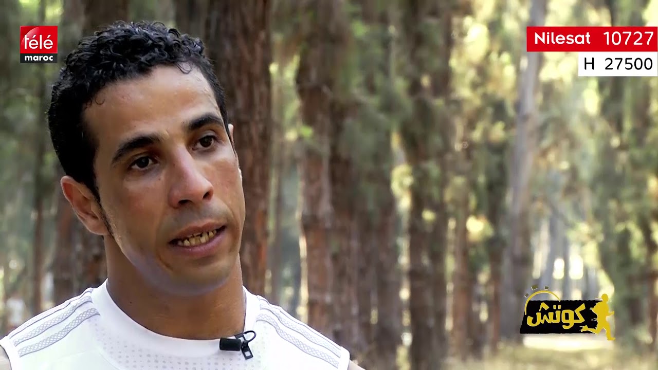 كوتش: تعرفوا على 