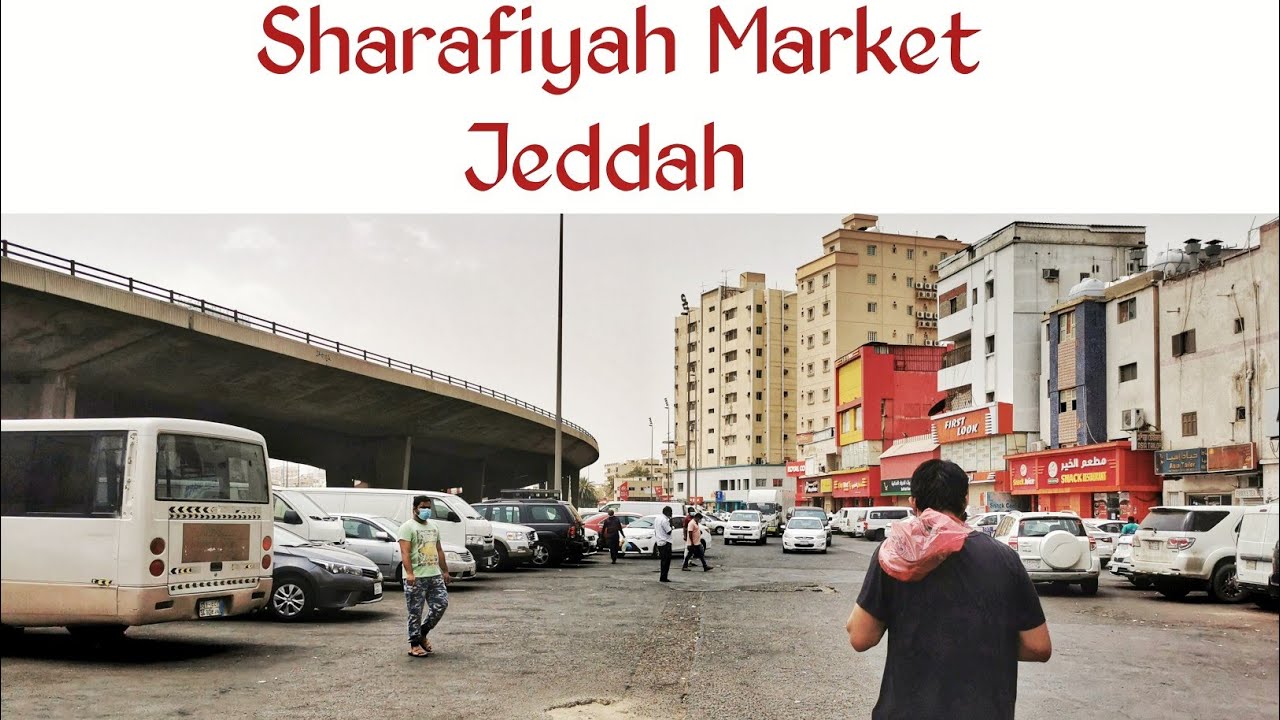 Sharafiyah Market Jeddah! Very Popular Indian Market! In Saudi Arabia