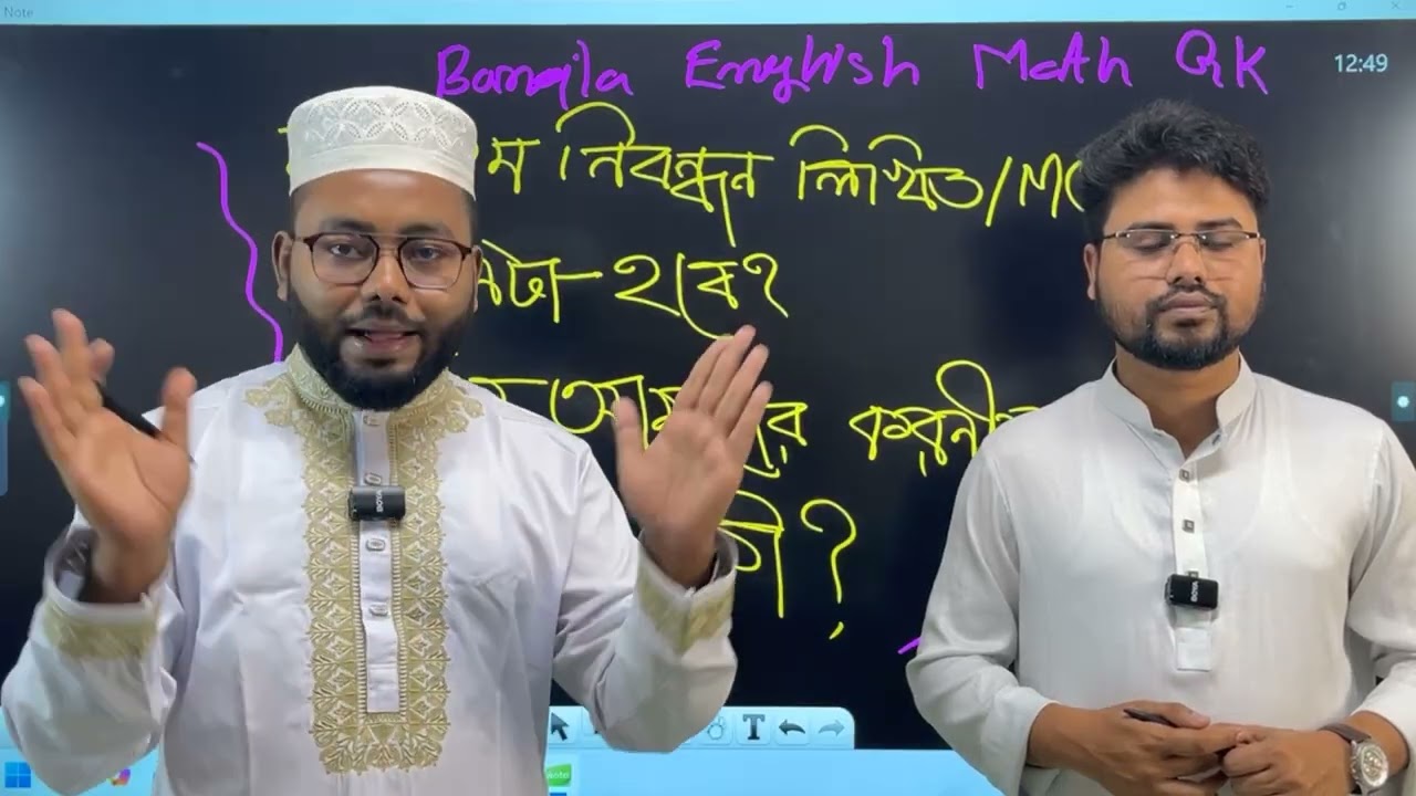 সামাজিক বিজ্ঞান তুমি কার।