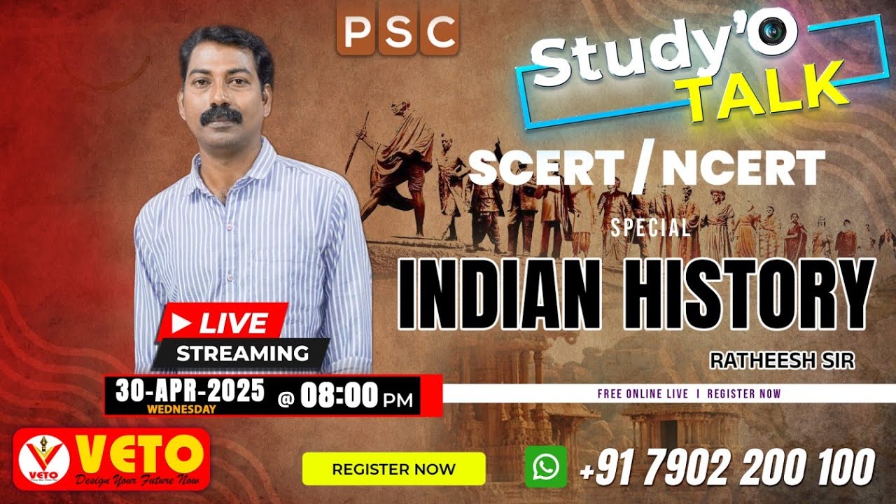 INDIAN HISTORY | NCERT/SCERT SPECIAL | Study'O Talk | VETO PSC
