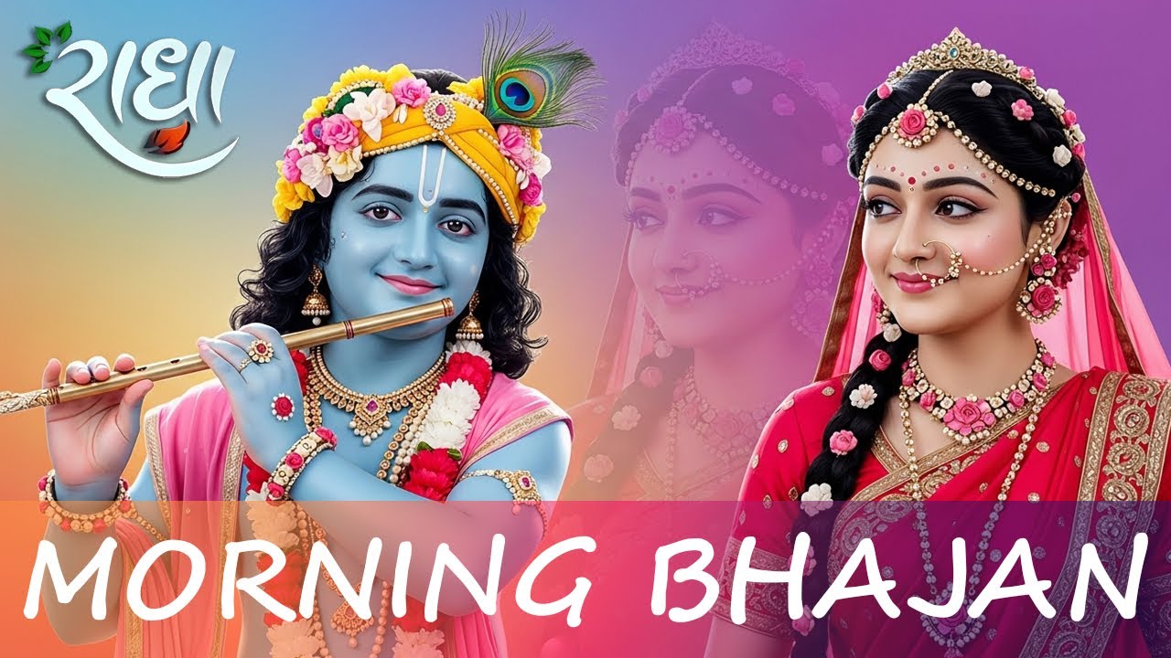 🌼 Peaceful Radha Krishna Morning Bhajans 2026 🙏  Soulful & Divine Non Stop Bhakti Songs