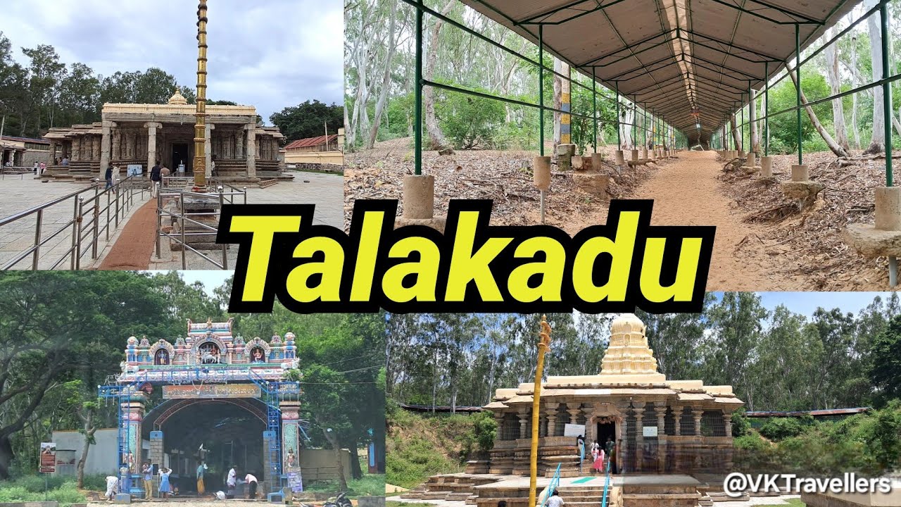 Talakadu Panchalinga Darshana| Keerthi Narayana temple| Mudukuthore| Karnataka @VKTravellers