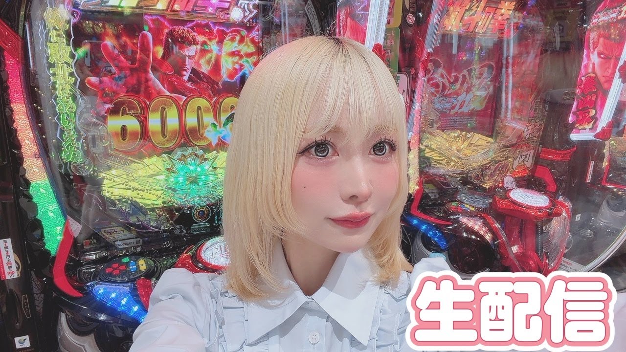 【暴凶星11】コンプリートしにきました