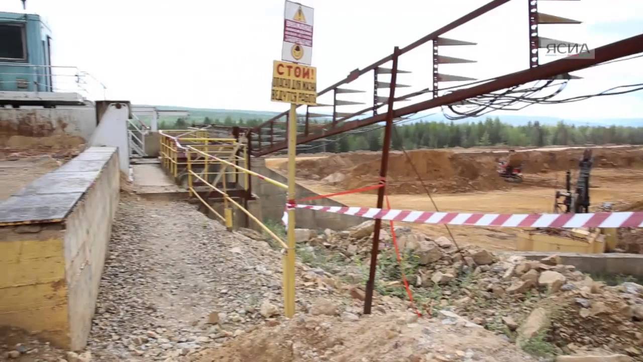 Старейшее золотодобывающее предприятие Якутии ОАО 