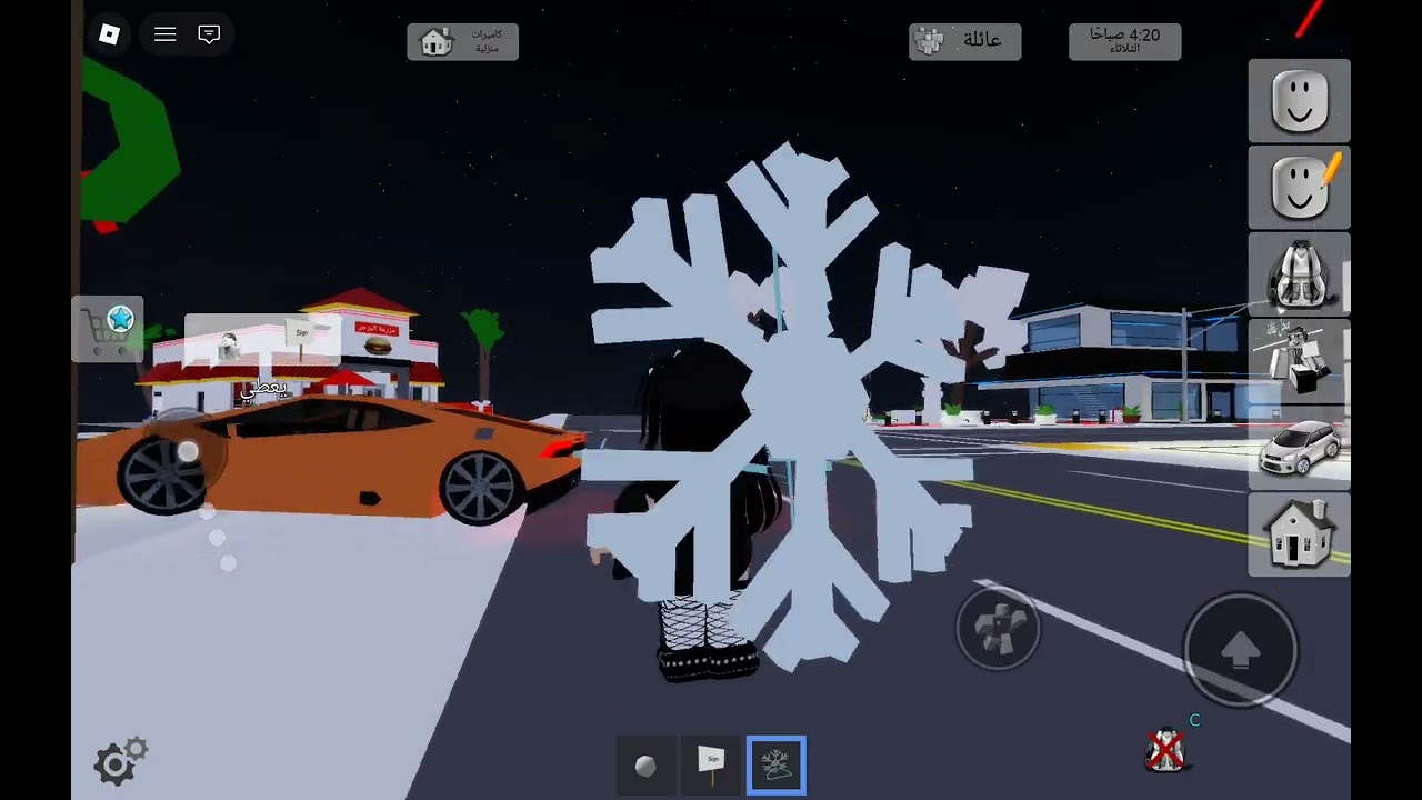 ☃️تحديث الشتاء : (روبلوكس)☃️