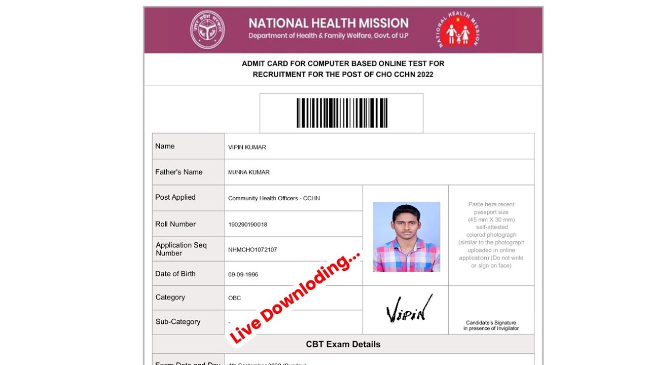 UP NHM CHO Admit Card 2022 Kaise Download Kare ? How To Download UP NHM CHO Admit Card 2022 ?