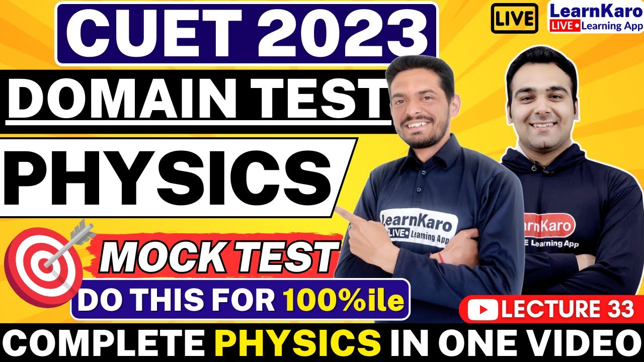 CUET 2023 Physics | Top 50 MCQs | Rapid Revision Series