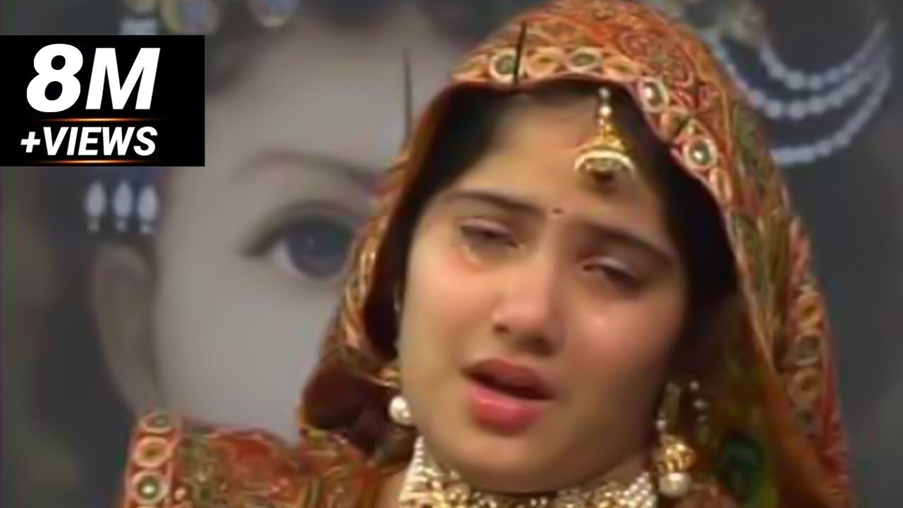 Meri Lagi Shyam Sang by Jaya kishori ji & Chetna sharma