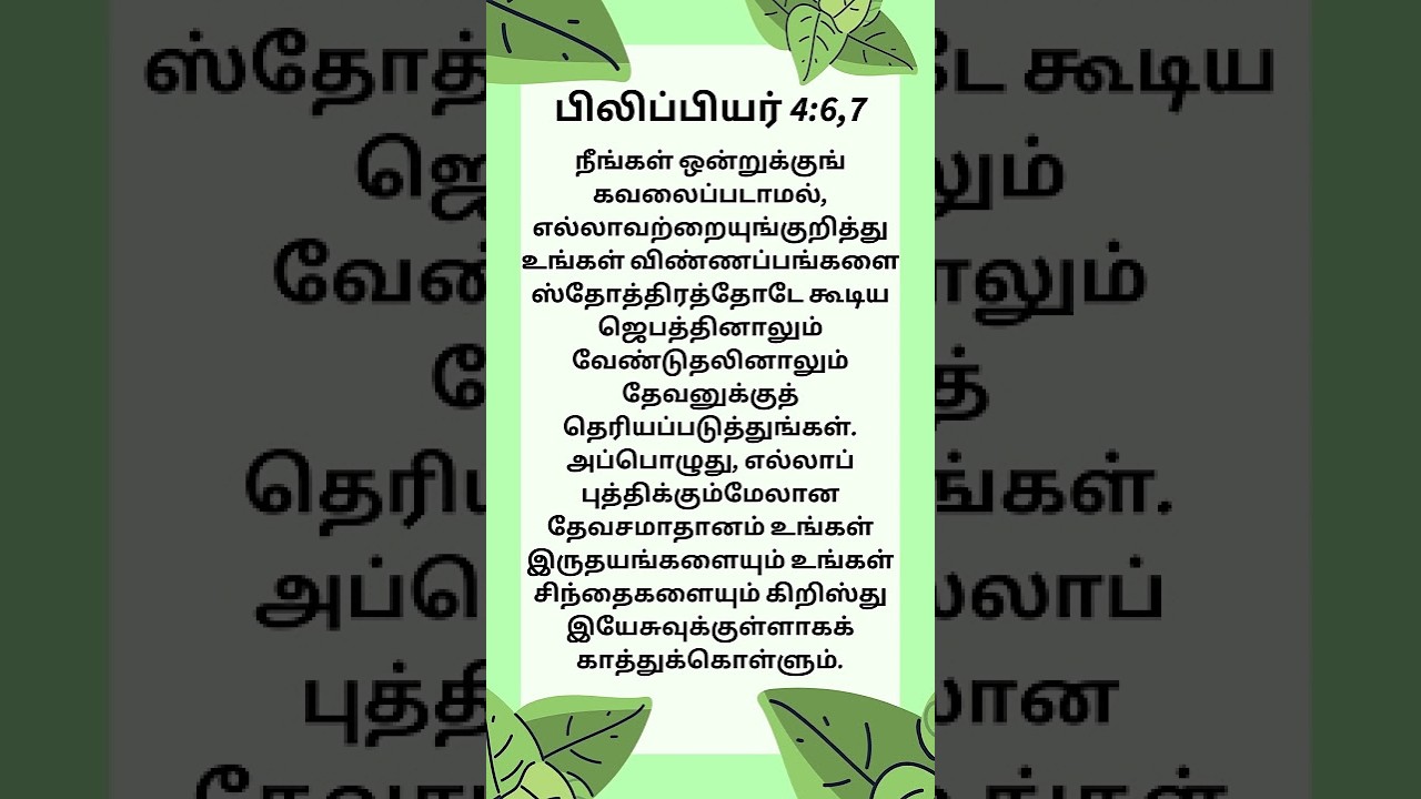 ஒன்றுக்குங் கவலைப்படாமல் இருக்க முடியுமா?
