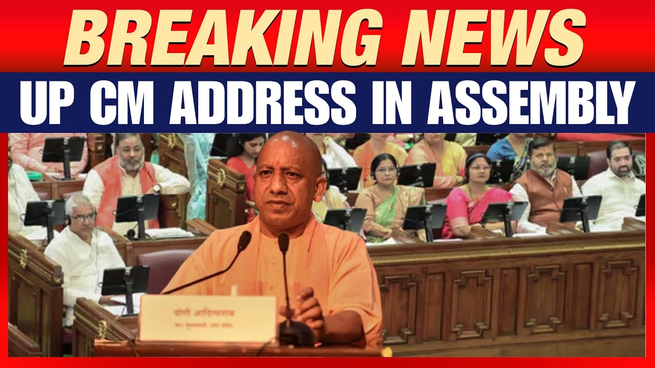 UP Assembly Session Highlights | CM Yogi Speech Part 3 | Legislative Proceedings Lucknow