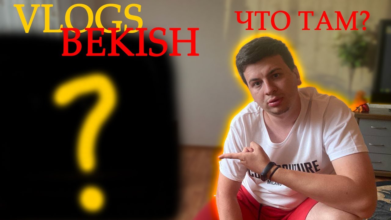 Я тратить за 22.000 руб ЧТО ТАМ???