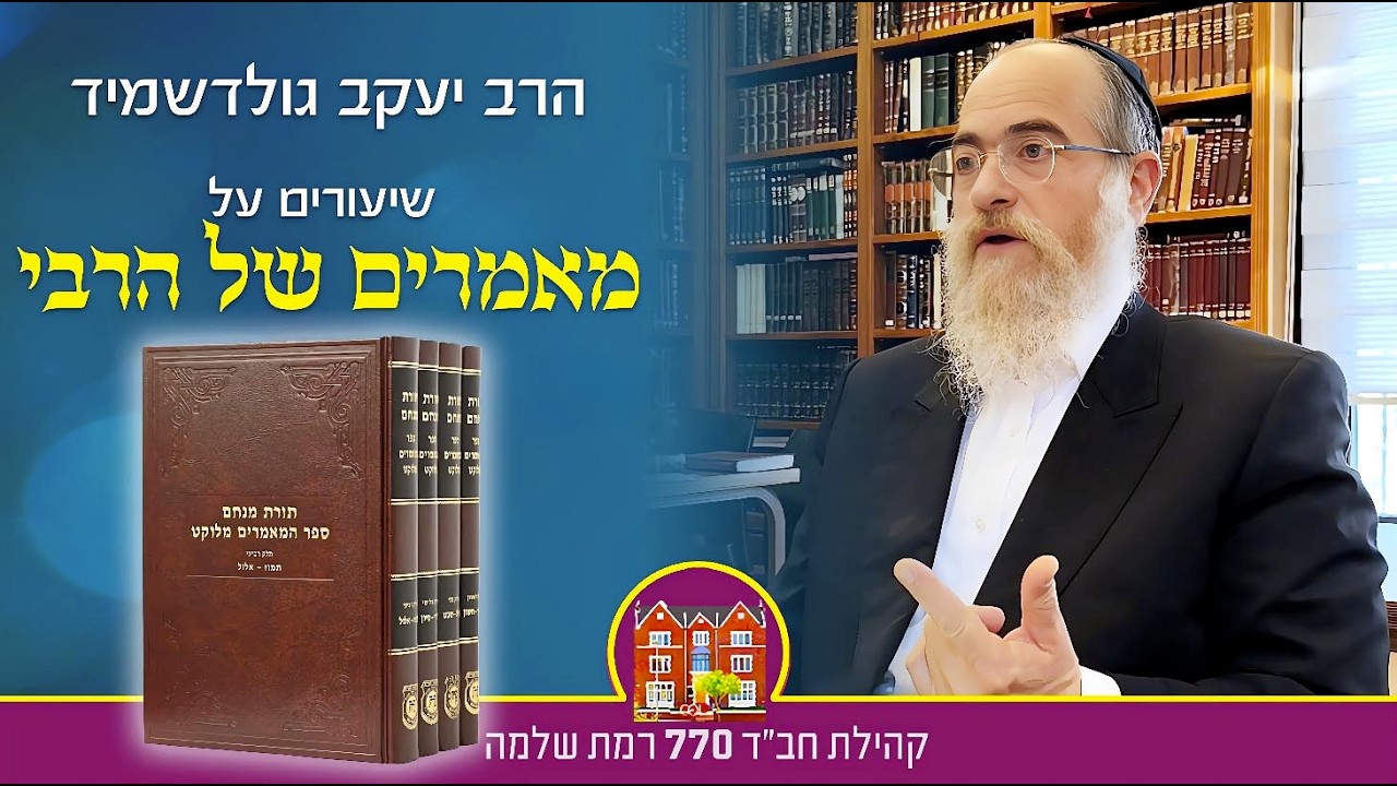 מאמר 