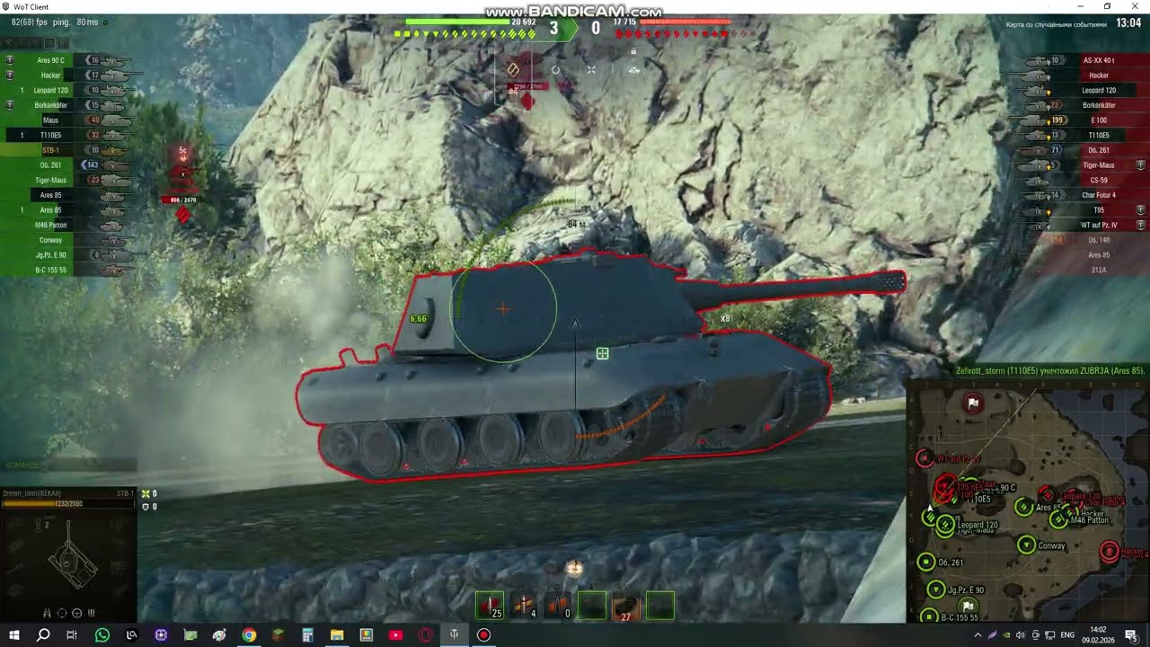 счастливый бой WOT