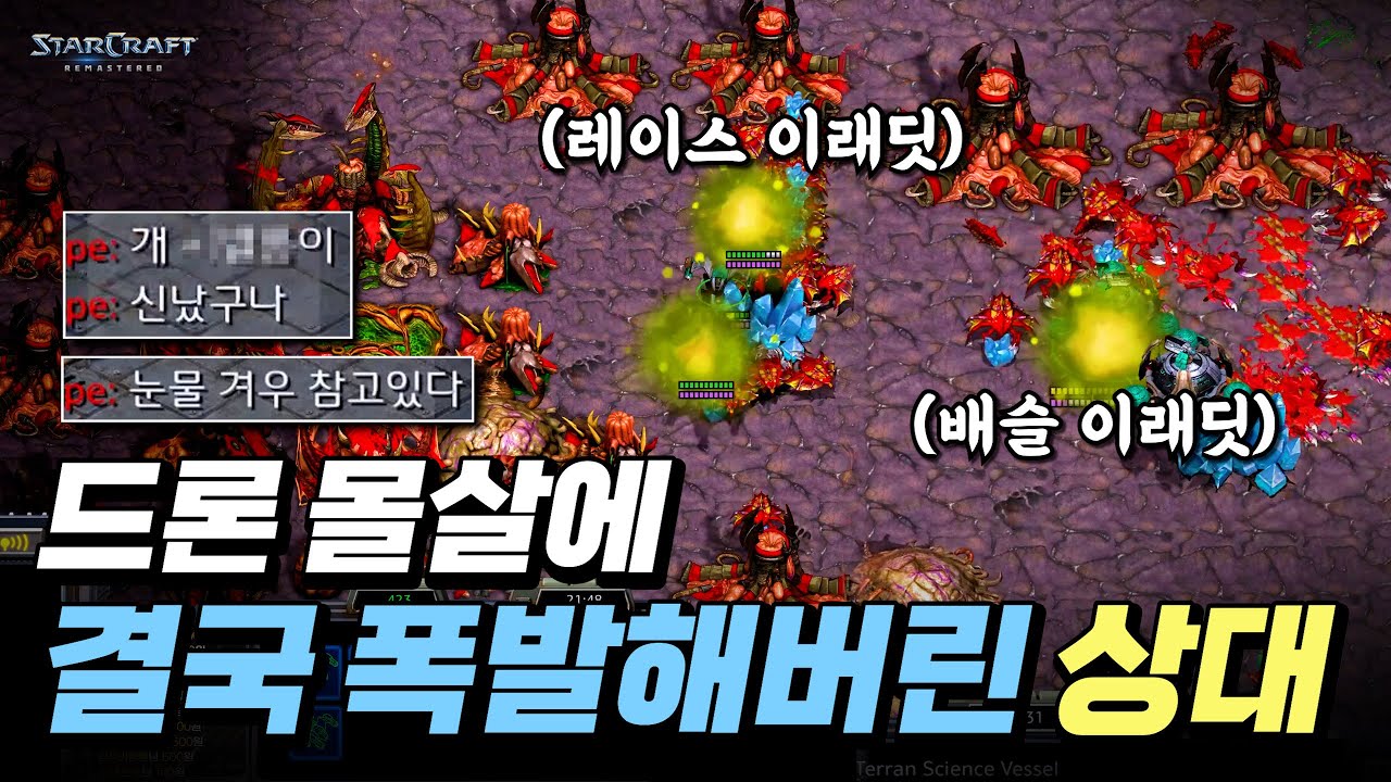욕 하면서 눈물 겨우 참고있다는 상대ㅋㅋ 완전 대폭발 해버렸네요.. ㄷㄷㄷ