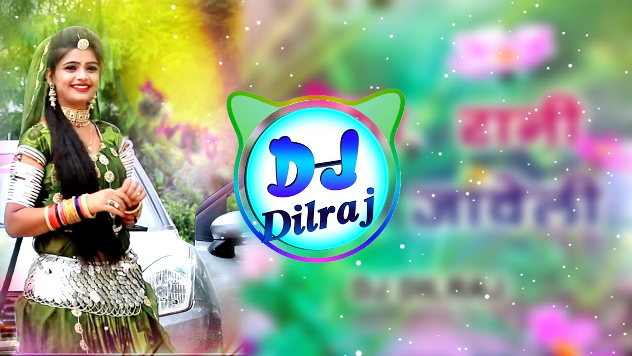 Pedal Yatra Me Chalto Sunita Hoja Tyar(Manraj Gurjer) Compitition Retro Mix Dj Dilraj