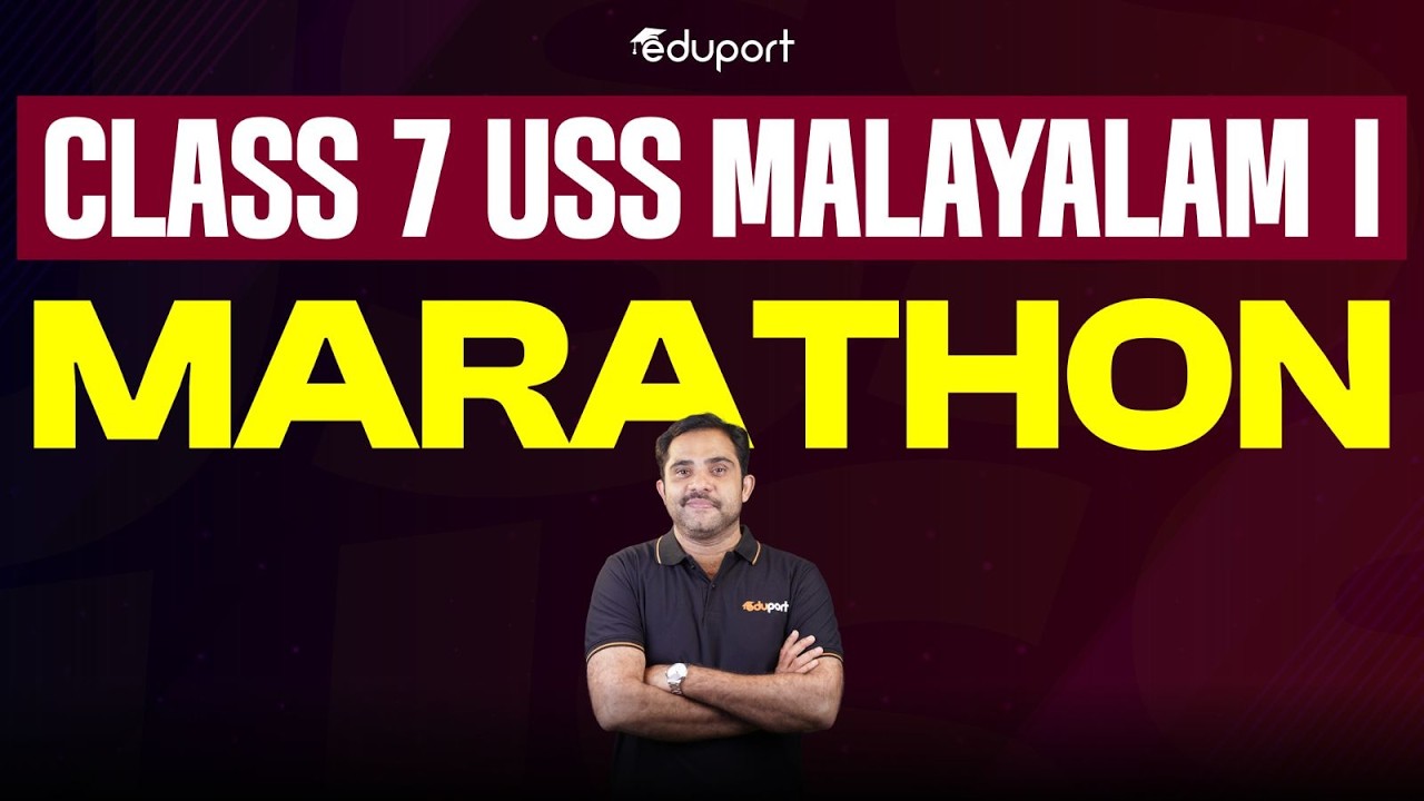 USS | Malayalam I | Marathon | Eduport
