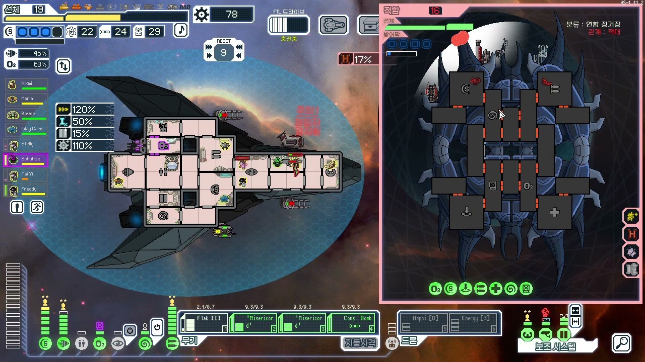FTL  Multiverse 2024 07 04 10 57 15