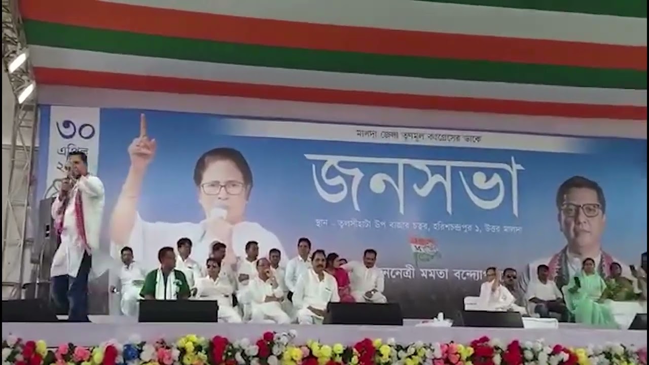 Prasun Banerjee | Life in Politics | Political Speech #42