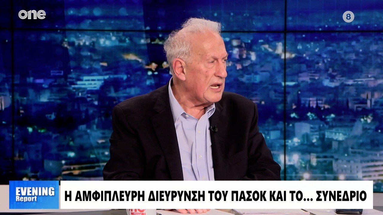 Σκανδαλίδης: Δεν πιστεύω ότι θα συζητήσουμε με τον Τσίπρα - Ποιο είναι το μεγάλο μας πρόβλημα