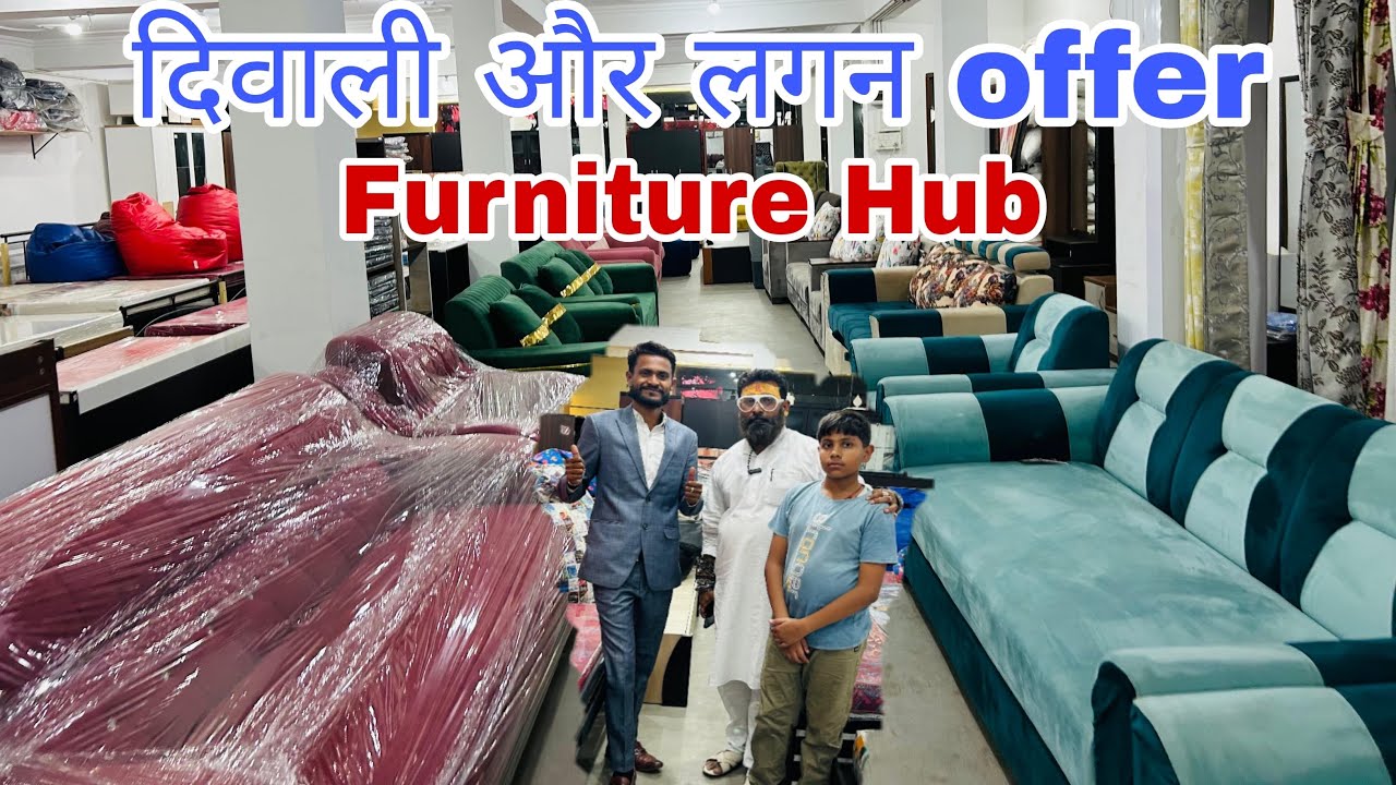 खूँटी फ़र्नीचर का Hub ख़रीदे Diwali 🪔 discount के साथ