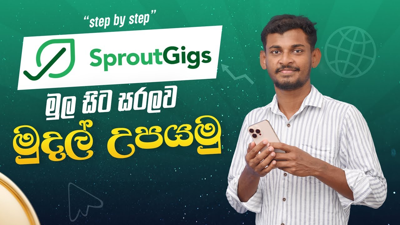 SproutGigs Website Sinhala | Complete Beginner Tutorial | Task Completing Guide 2025 | Pasiya Tech