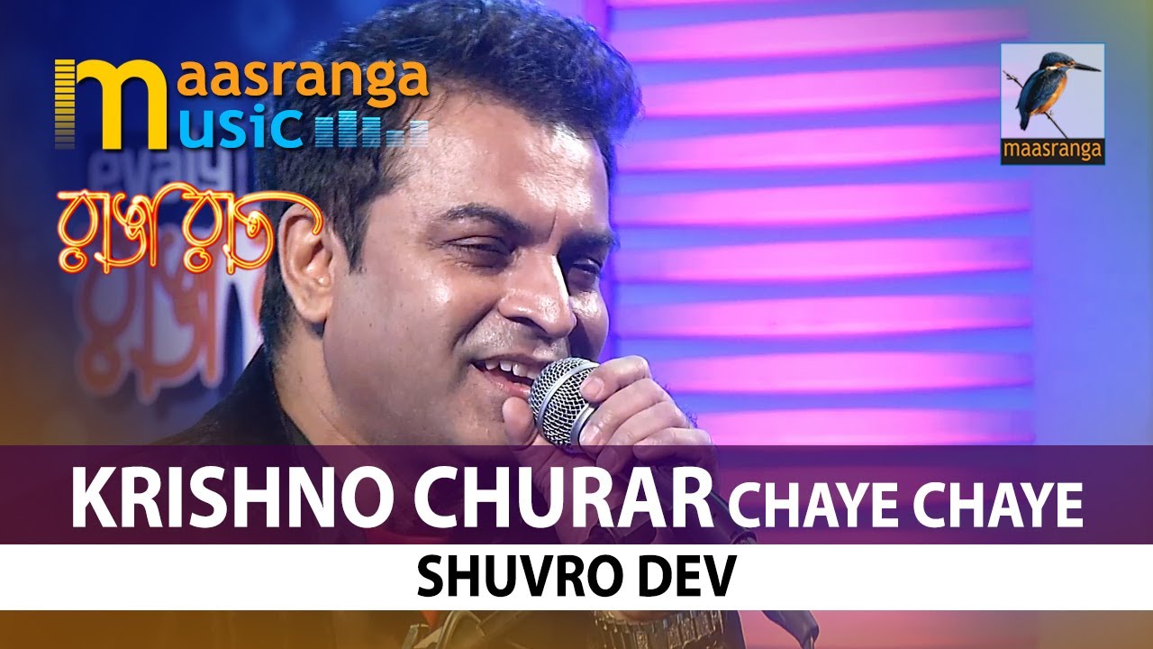 krishno Churar Chaye | By Shuvro Dev | Maasranga TV Ranga Raat