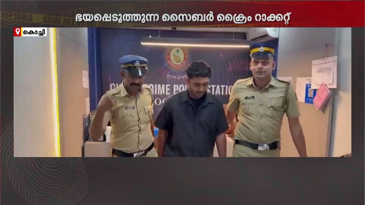 കംബോഡിയ കേന്ദ്രമാക്കി മാഫിയ! ചൈനീസ് പൗരന്മാർക്കൊപ്പം മലയാളികളും! സൈബർ റാക്കറ്റിന്റെ അറിയാക്കഥകൾ