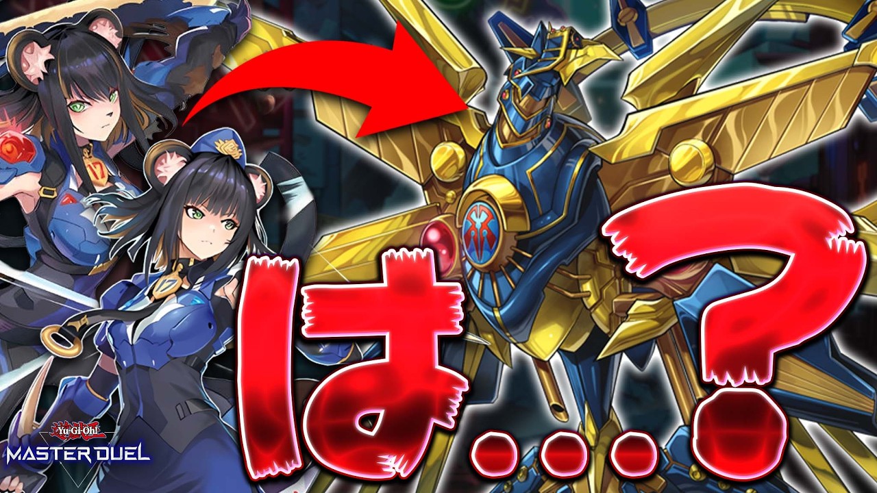 【完全耐性】なんも効果を受けない究極至高の隼で、相手を詰ませたい『K9RR-アルティメット・ファルコン』【遊戯王マスターデュエル】【Yu-Gi-Oh! Master Duel】