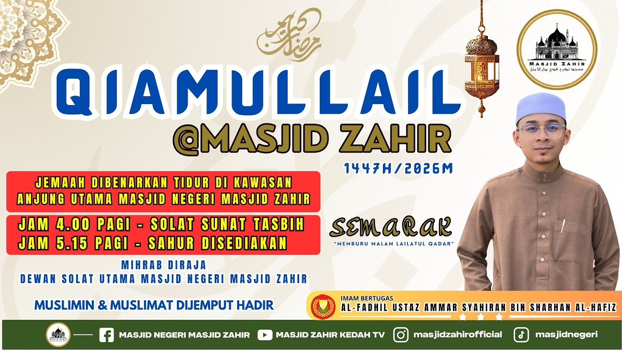 🔴QIAMULLAIL MASJID NEGERI MASJID ZAHIR [PAGI 4] 🗓EDISI 13-03-2026 (JUMAAT) 23 RAMADAN 1447H