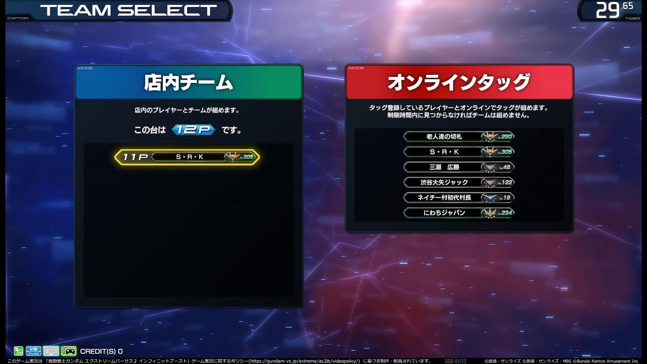 ガンダム版フシギダネ