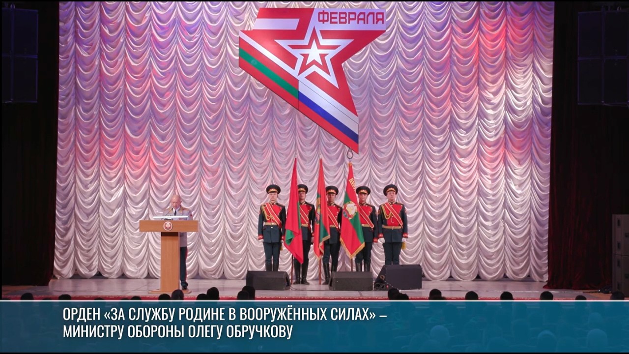 Защитники разных поколений – вместе: концерт к 23 февраля