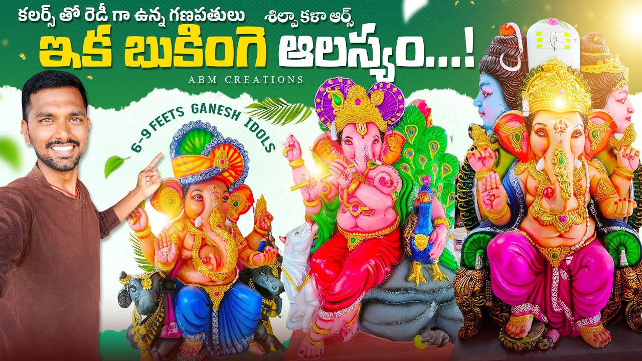 READY FOR BOOKING | 6-9 feets Ganesh Idols | Shilpa Kala Arts Ganesh Idols | EP-2 | ABM Creations