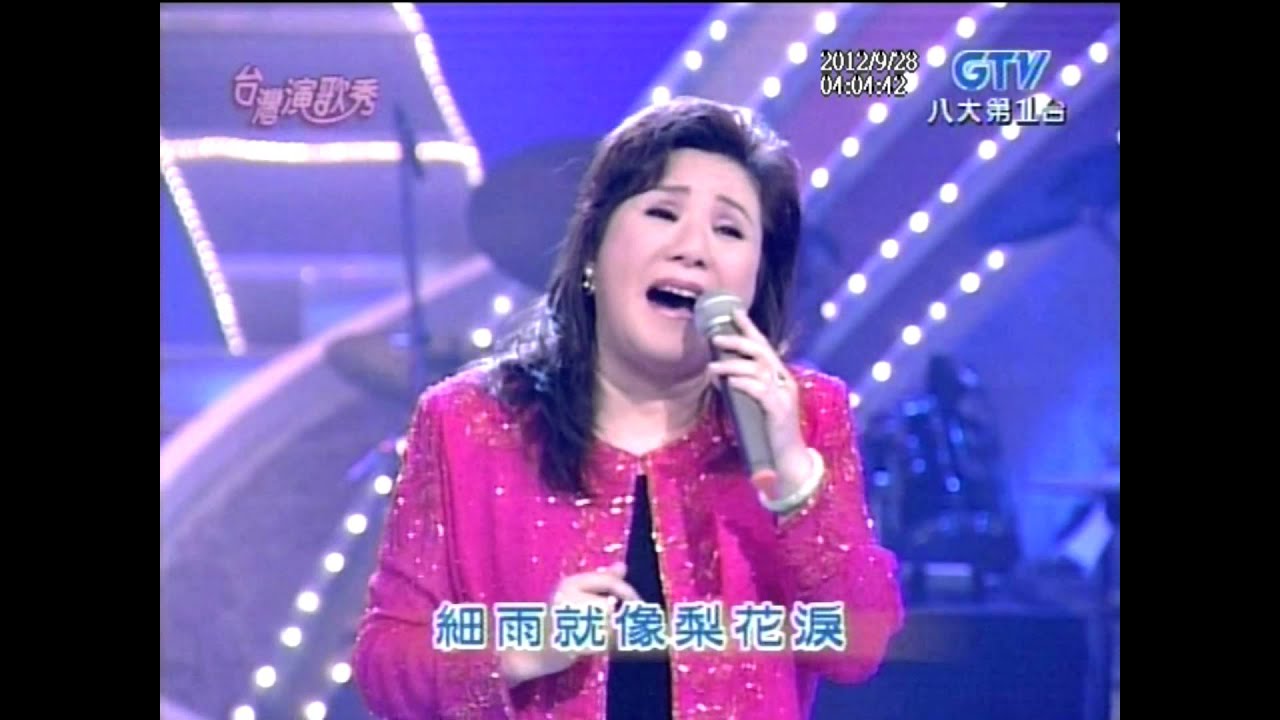 于櫻櫻+梨花淚+台灣演歌秀