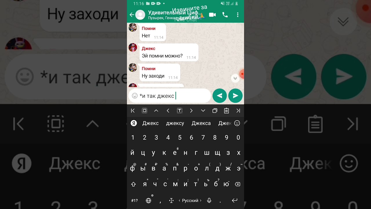 переписки Пиковару и Переписка УЦЦ