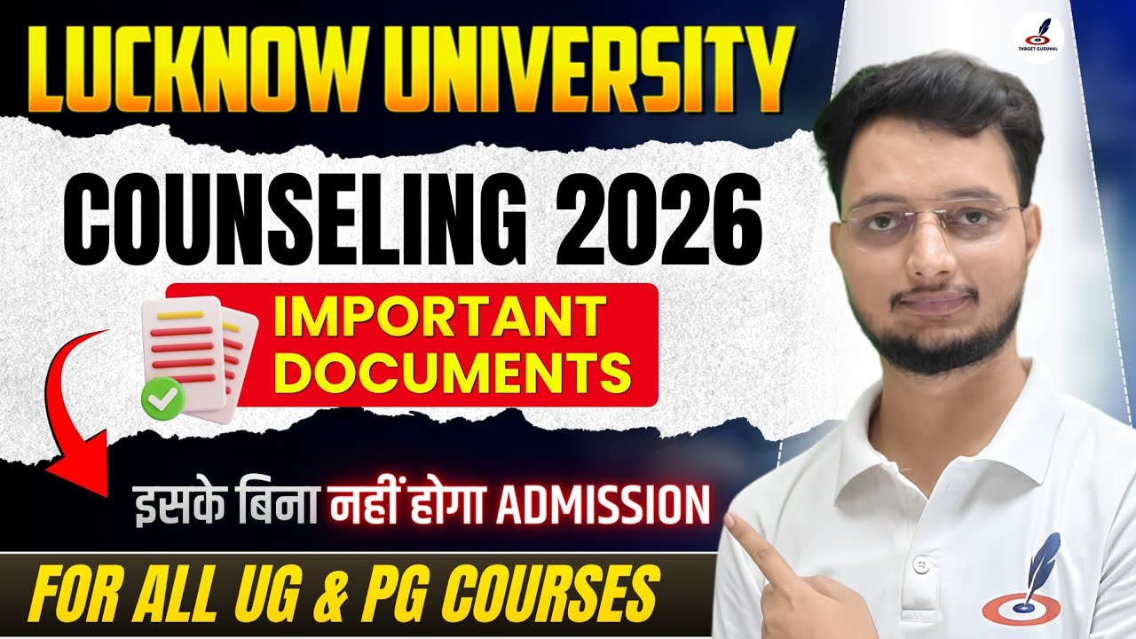Lucknow University Counselling 2026 Important Documents | Reporting Document | UG & PG | Allotment