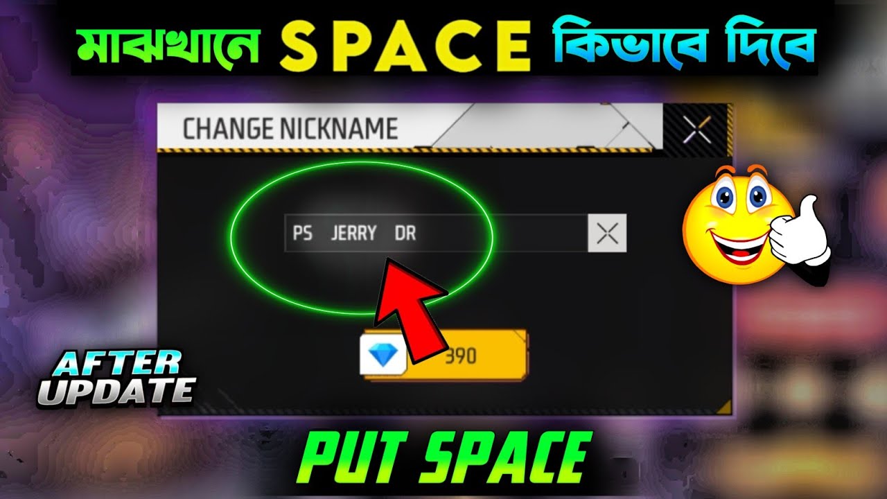 How To Give Space In Free Fire Name 2026 || Free Fire Name Space Kivabe Dibo