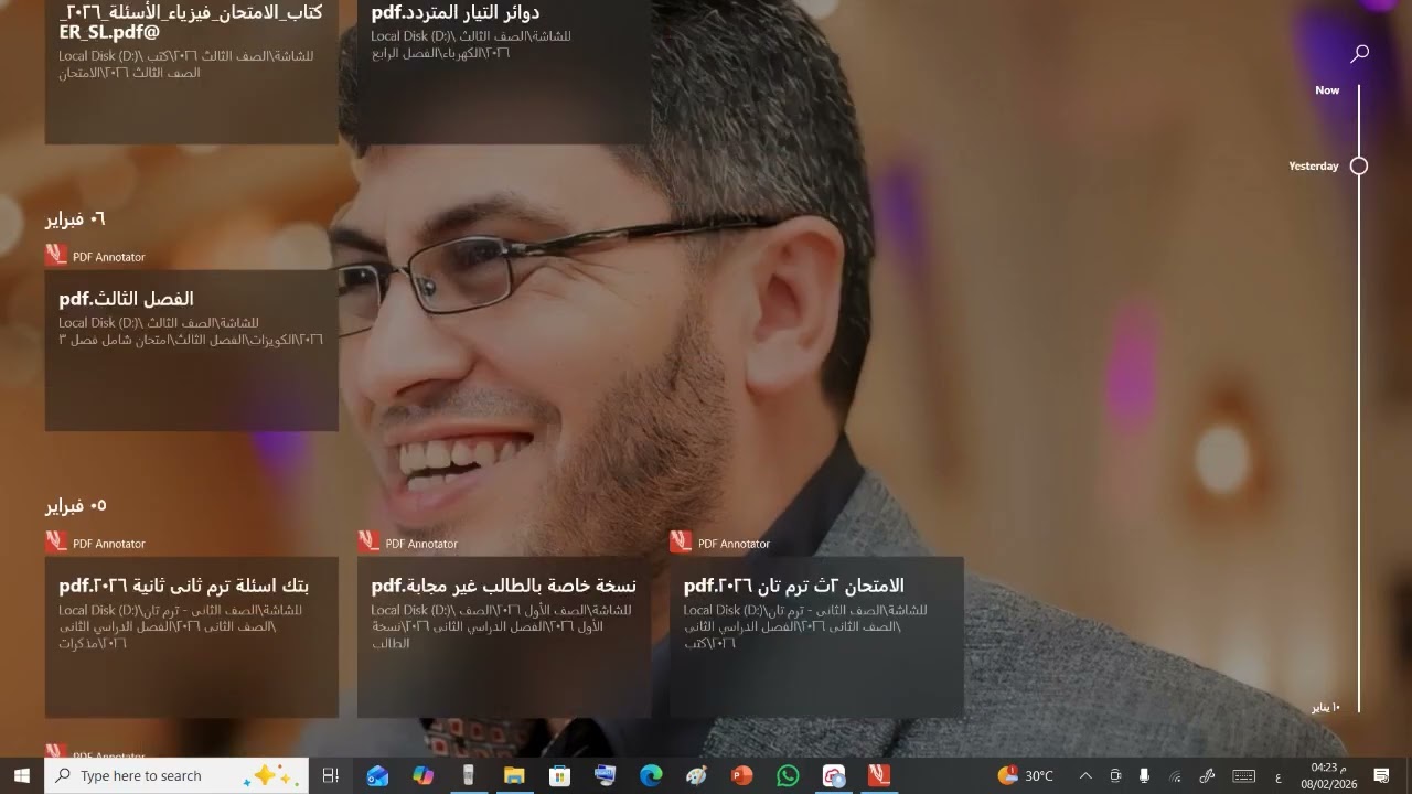 طاقة الحركة