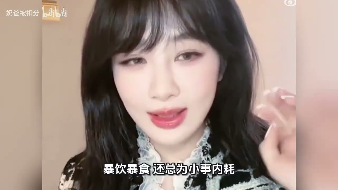 炸翻热搜！杨紫董竹君造型爆金句，少吃多睡戒色笑疯全网