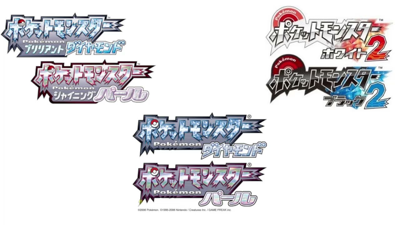 戦闘！シロナ　Mashup(BDSP/DP/BW2 PWT)