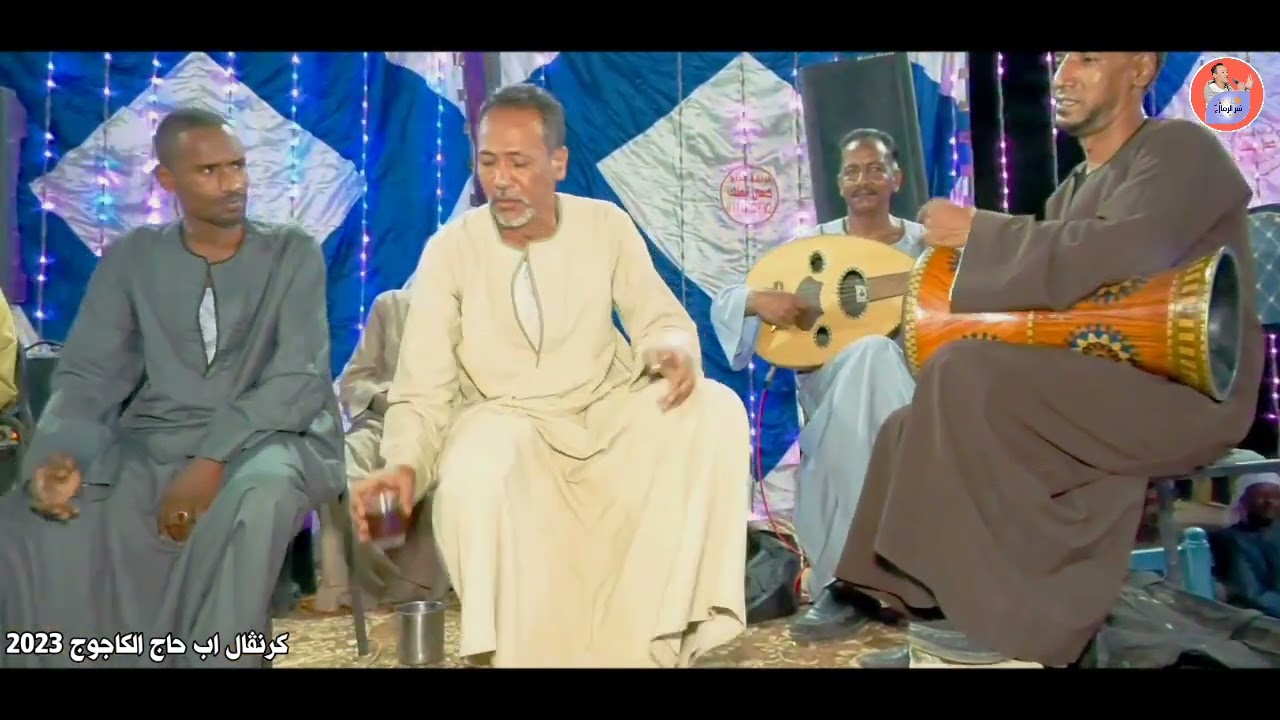سر الرمال وصلاح العمده || خانه حماده اب مصطفي - احلف بـ ليل ومساه وقعدة صفاه وونساه - الكاجوج ٢٠٢٣