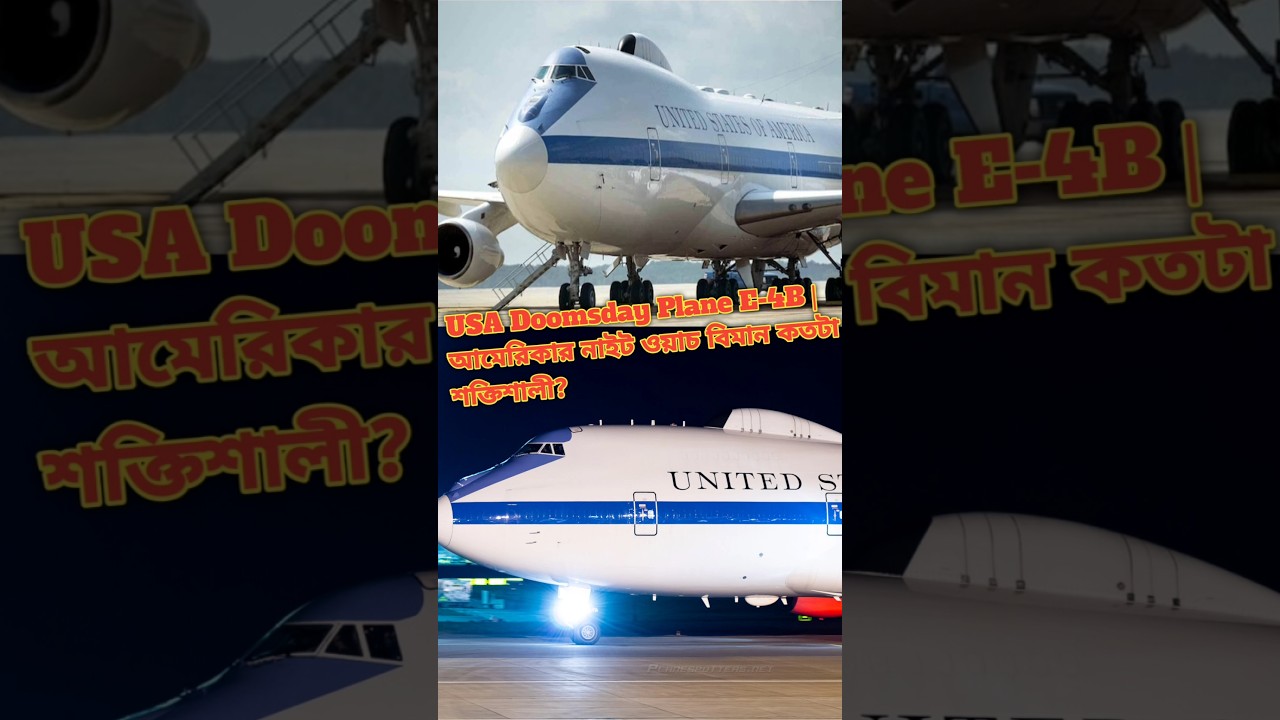 Pentagon flying in the sky! | The terrifying mystery of America's doomsday plane Night Watch