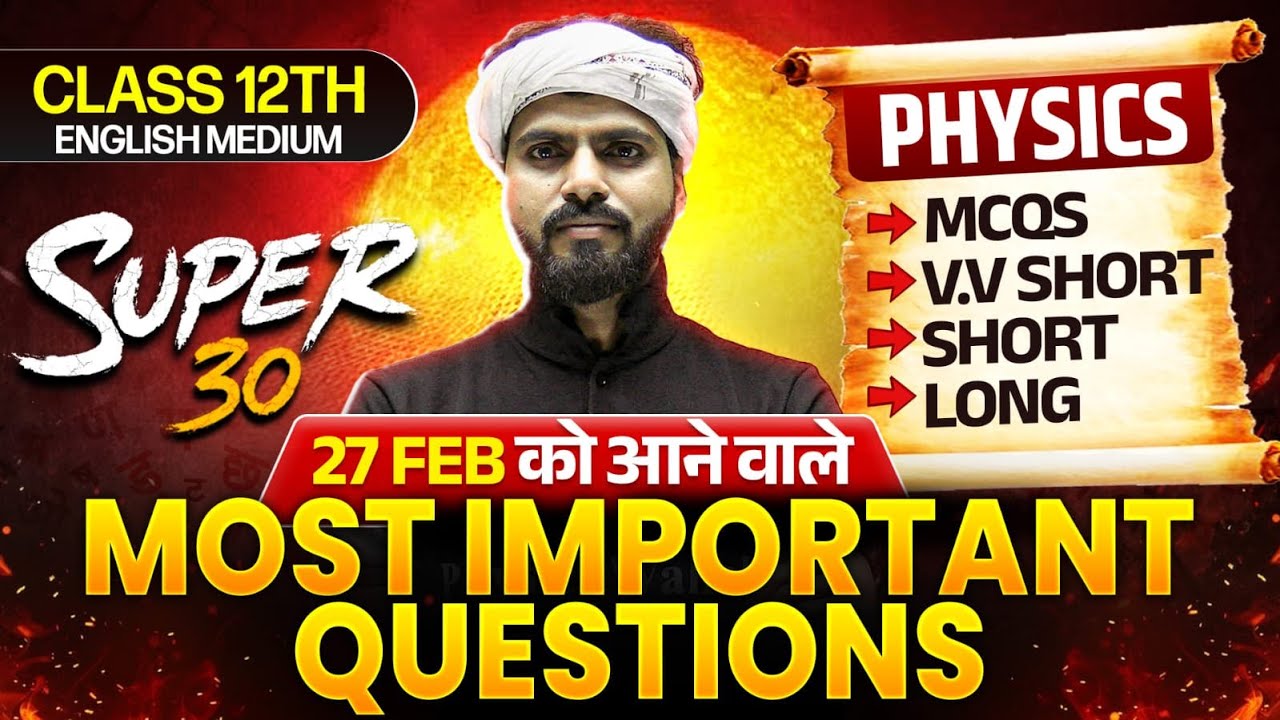 Class 12th Physics | Super 30 Most Important Questions | 27 Feb Exam Special 2026 | UP Board